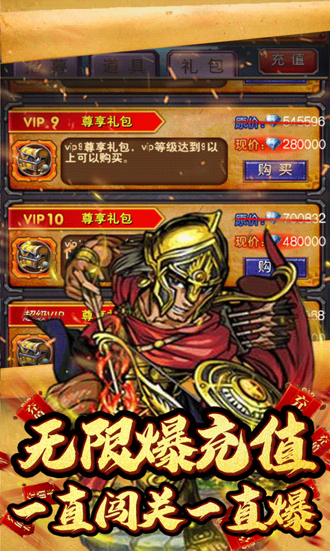 丝路2（送全GM特权）