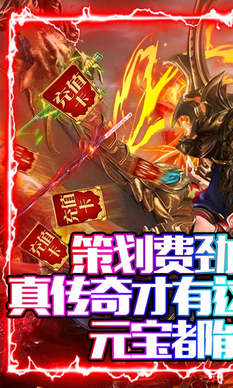 刺客（爆爽元宝）