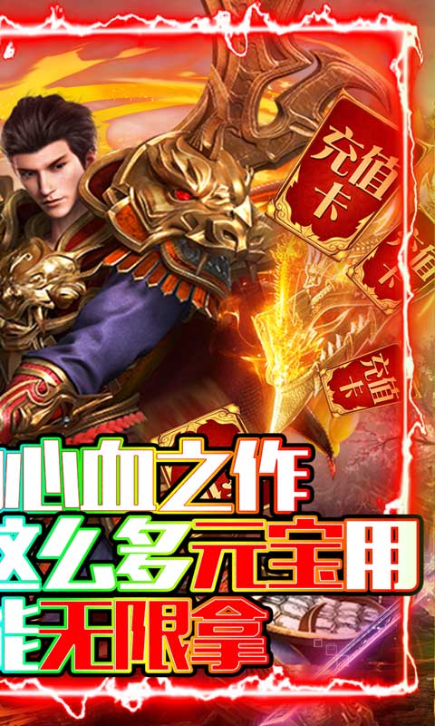 刺客（爆爽元宝）