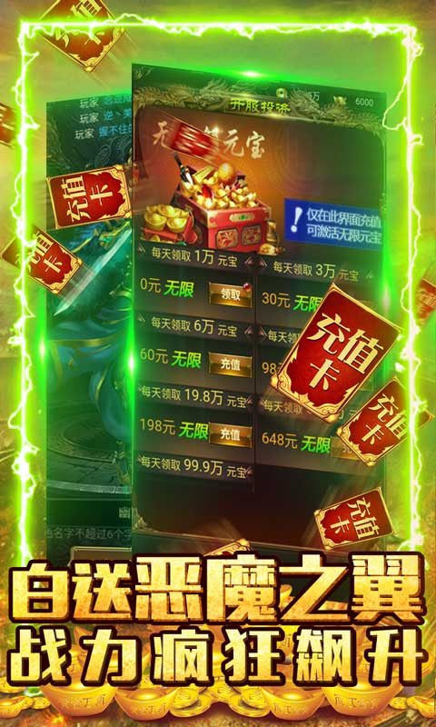 刺客（爆爽元宝）