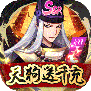 百鬼物语（天狗送千充）