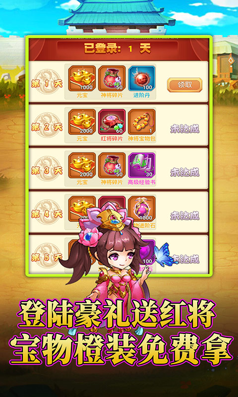 超神挂机（欧皇无限充）