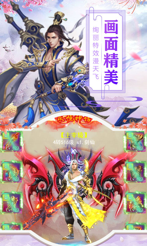 命运守护：战歌（十元百抽）