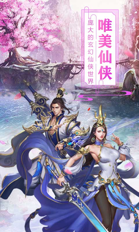命运守护：战歌（十元百抽）