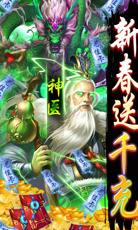 风云天下重燃（躺抽送千充）