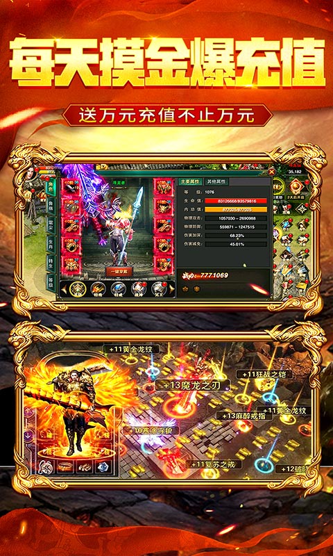 地鼠传奇（盗墓送万充）