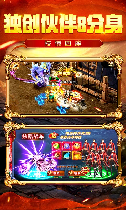 地鼠传奇（盗墓送万充）