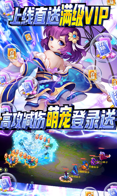 神域之光（千充无限抽）