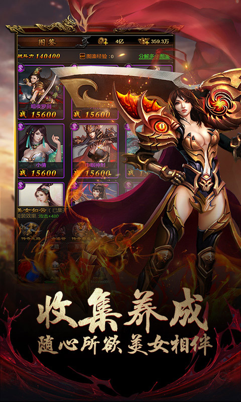 沙城争霸（无惧）