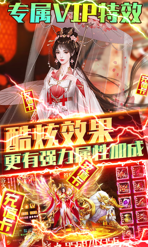 侠客游（一元商城）