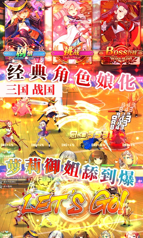 幻想计划（送无限抽）