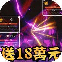 瓦利（送18万元宝）