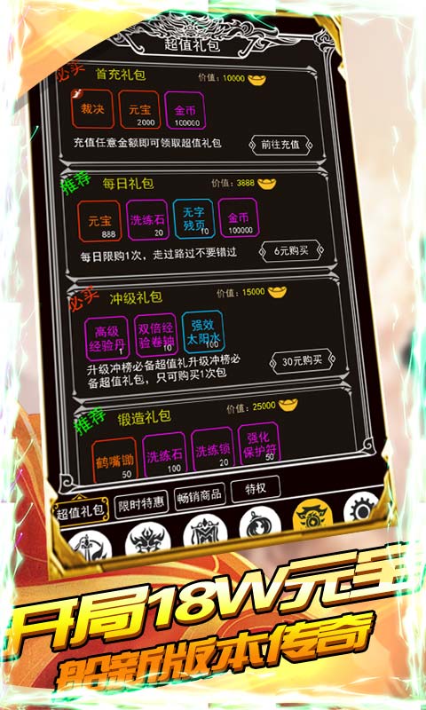 瓦利（送18万元宝）