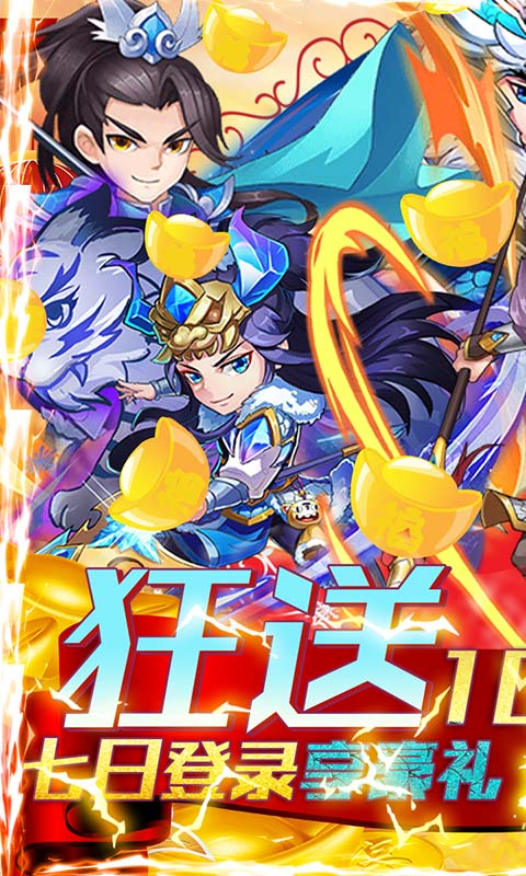 寻龙剑（挂机爆元宝）