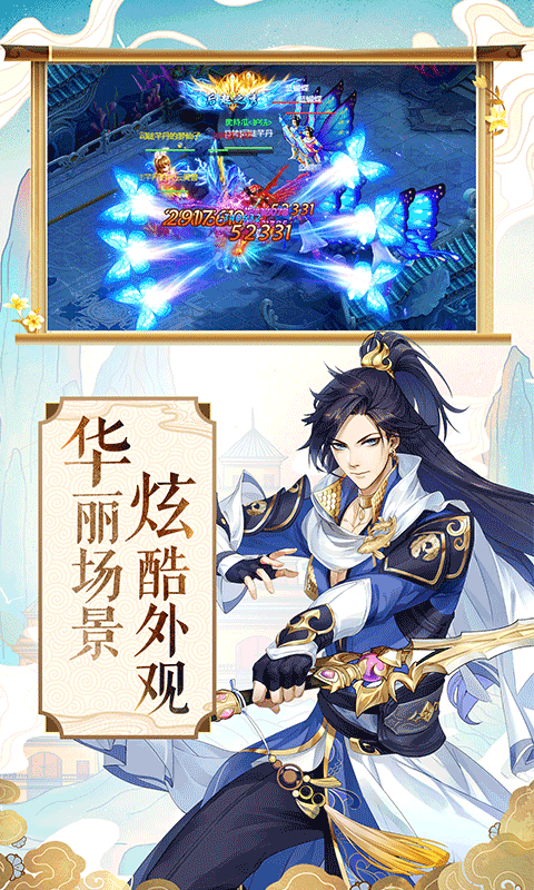 我主封神（VIP）
