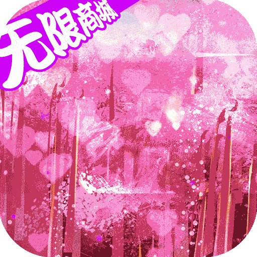 战国之道（GM无限商城）