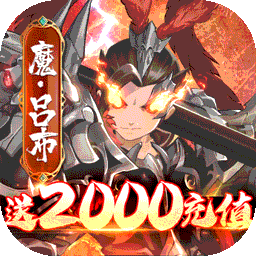 拳无双（GM白给神将）