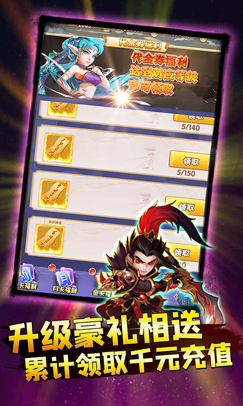 大汉龙腾（无限爆充值）