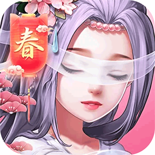 天命传说（七日送充值）