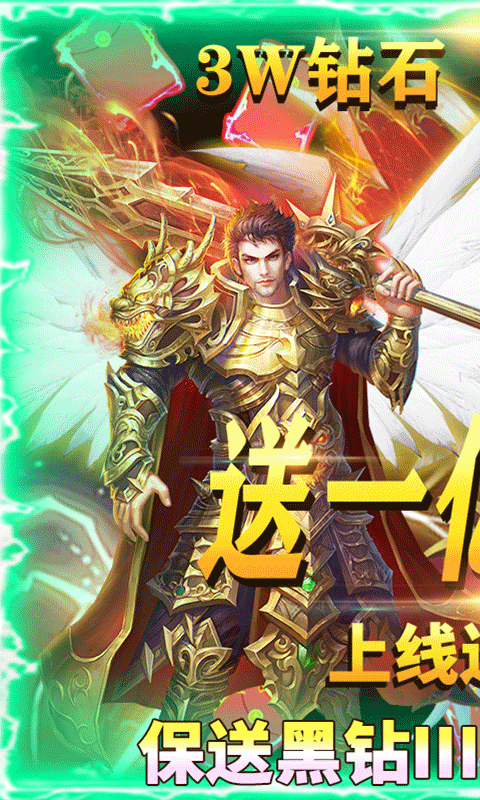 影歌（送GM商城卡）