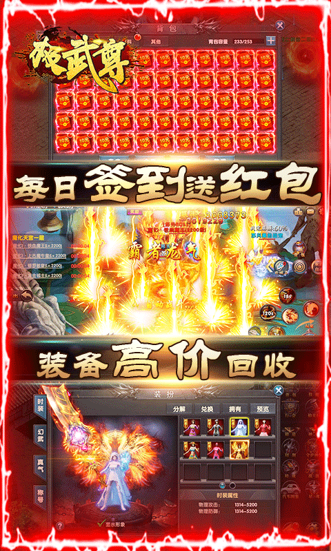 影歌（送GM商城卡）