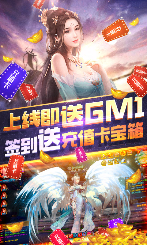 苍穹灭（一元商城特权）