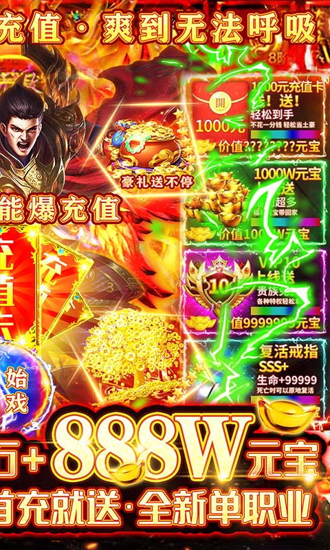 战神荣耀（光速打金）