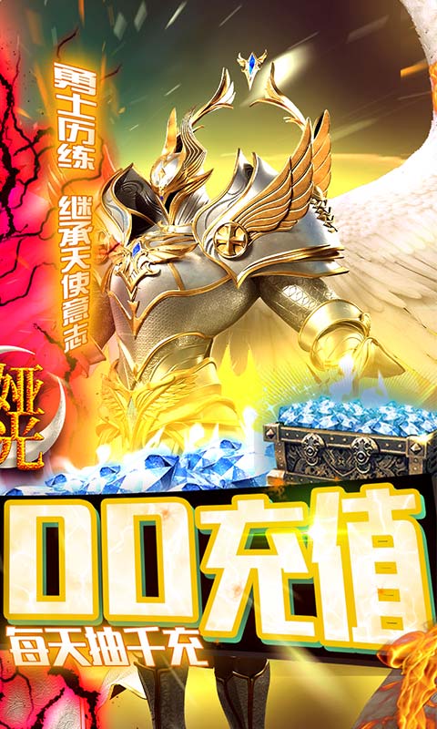 中娅之光（超V至尊抽）
