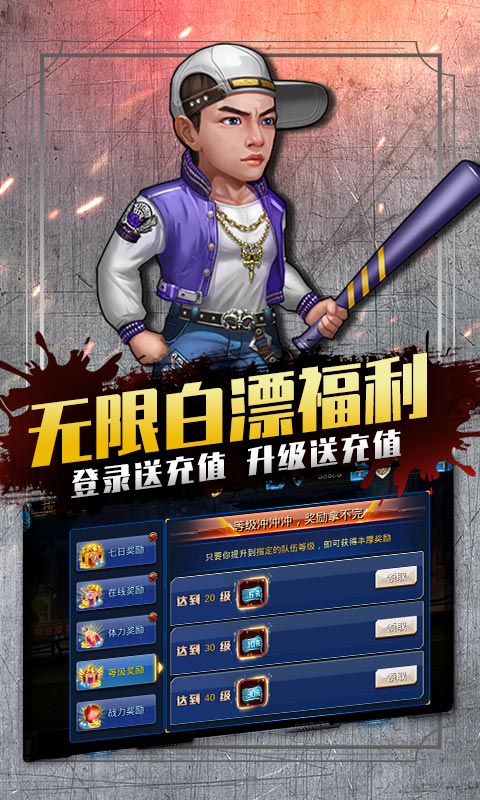 人在江湖飘（欧皇抽千充）