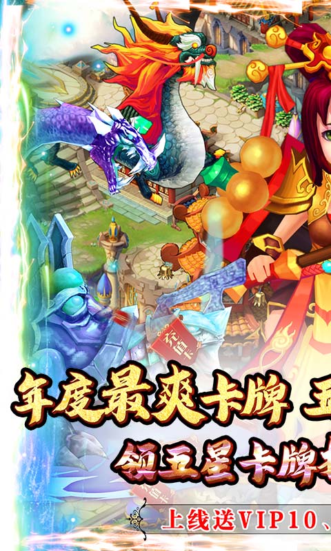 新天下无双（无限换充值）