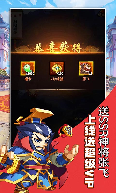 将军道（福卡换充值）