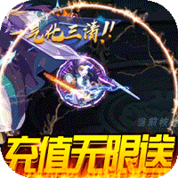 星月神剑（副本掉真充）