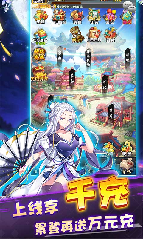 七色（资源无限领）
