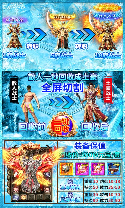 巨龙之戒（爆10万充值）