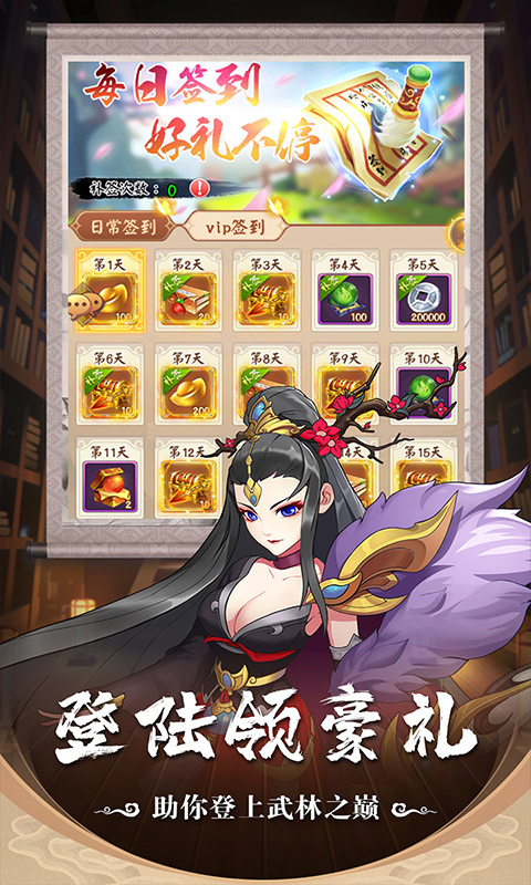 兰若情缘（送橙品招式）