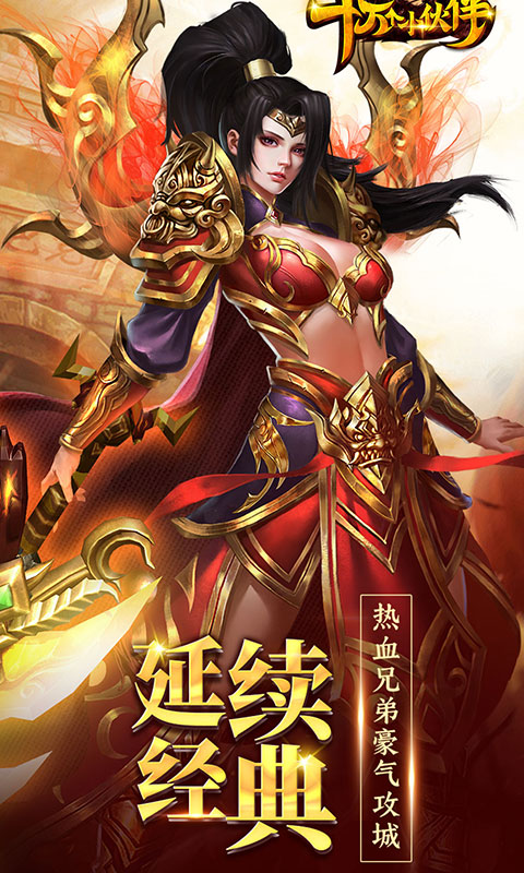 十万个小伙伴（一起来攻沙）