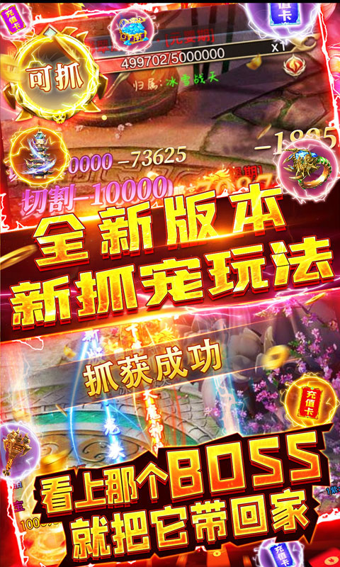 乾坤天地（神宠送千充）