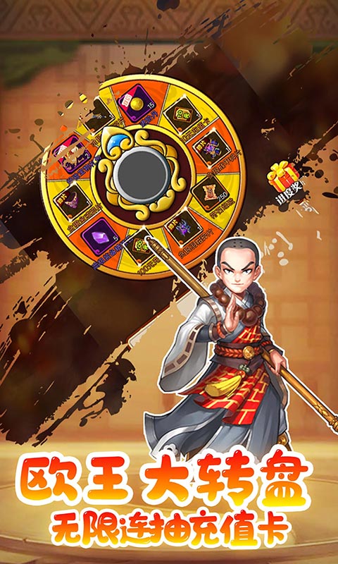 ﻿热血武林（欧皇无限充）