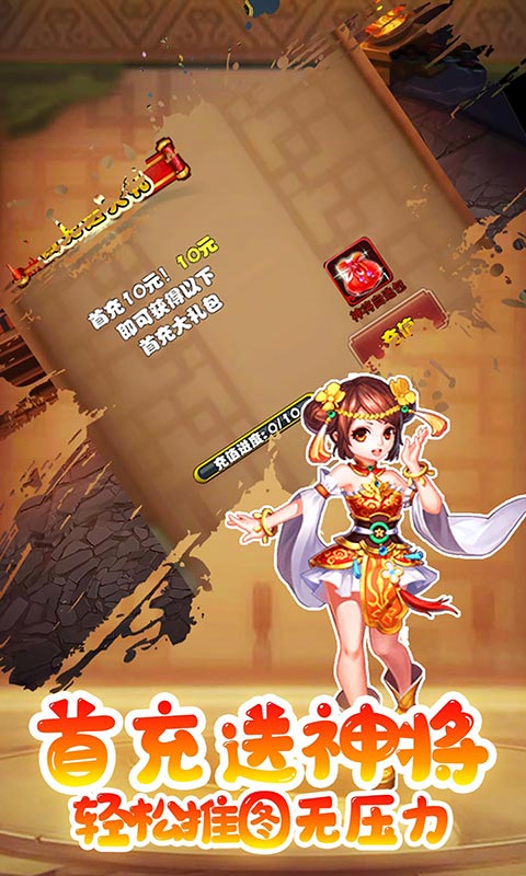 ﻿热血武林（欧皇无限充）