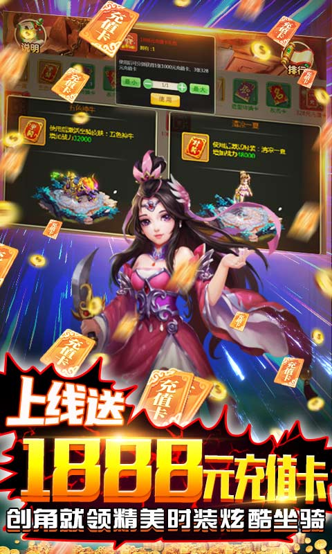 悟空你别跑（送大圣千充）