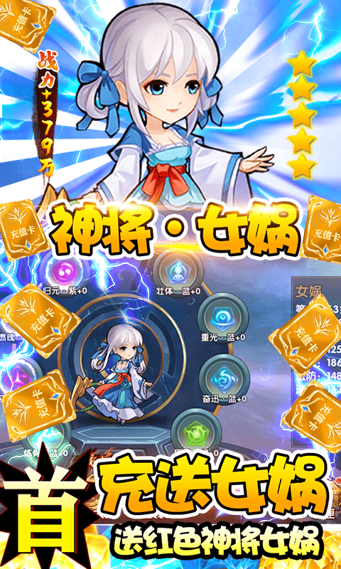 仙侠传奇（天天送充值）