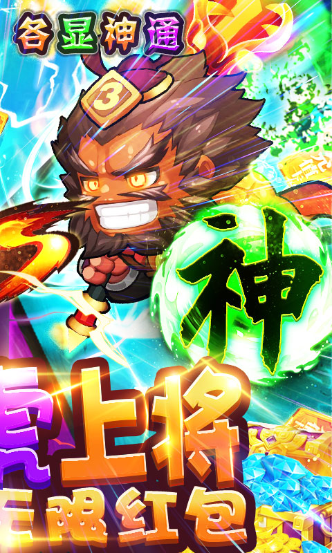 萌点部落（送五虎上将）
