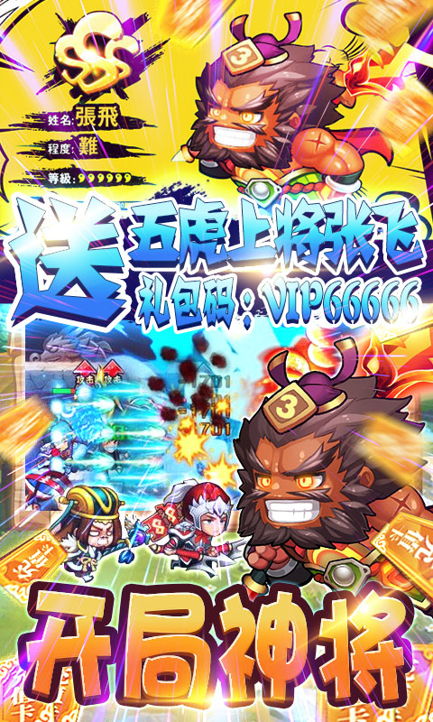 九曲封神（修仙送仙女）