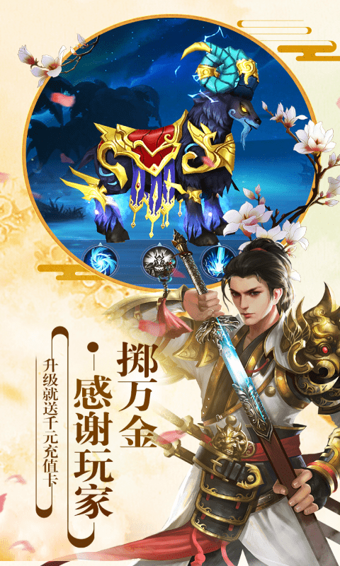 御天下（BT）