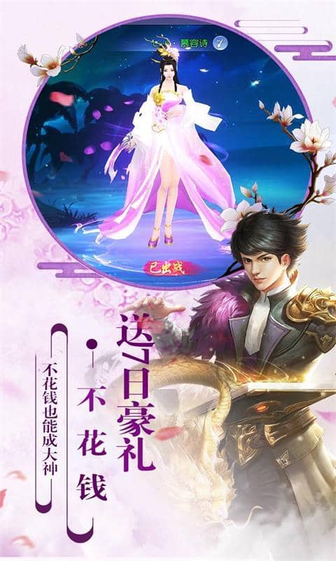 御天下（BT）