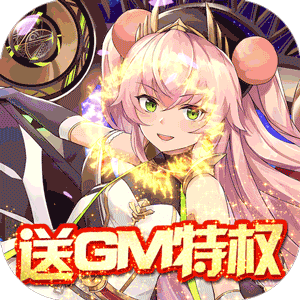 畅感埃及秘藏（送GM无限抽）