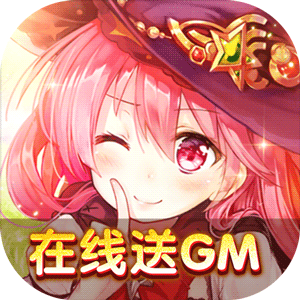 米亚大陆（在线送GM）