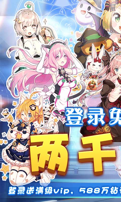 米亚大陆（在线送GM）