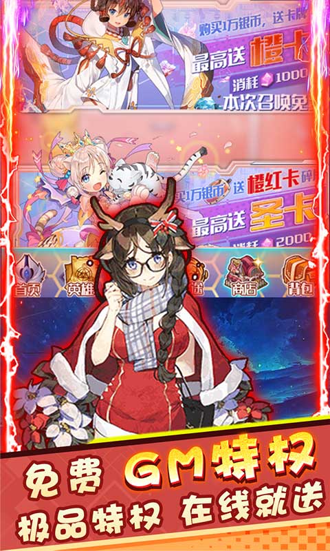 米亚大陆（在线送GM）