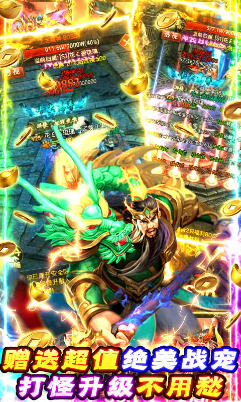 三国之空城计